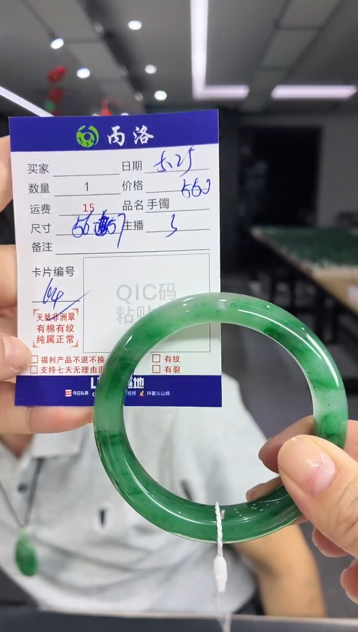 手镯石英质玉未镶嵌56-57