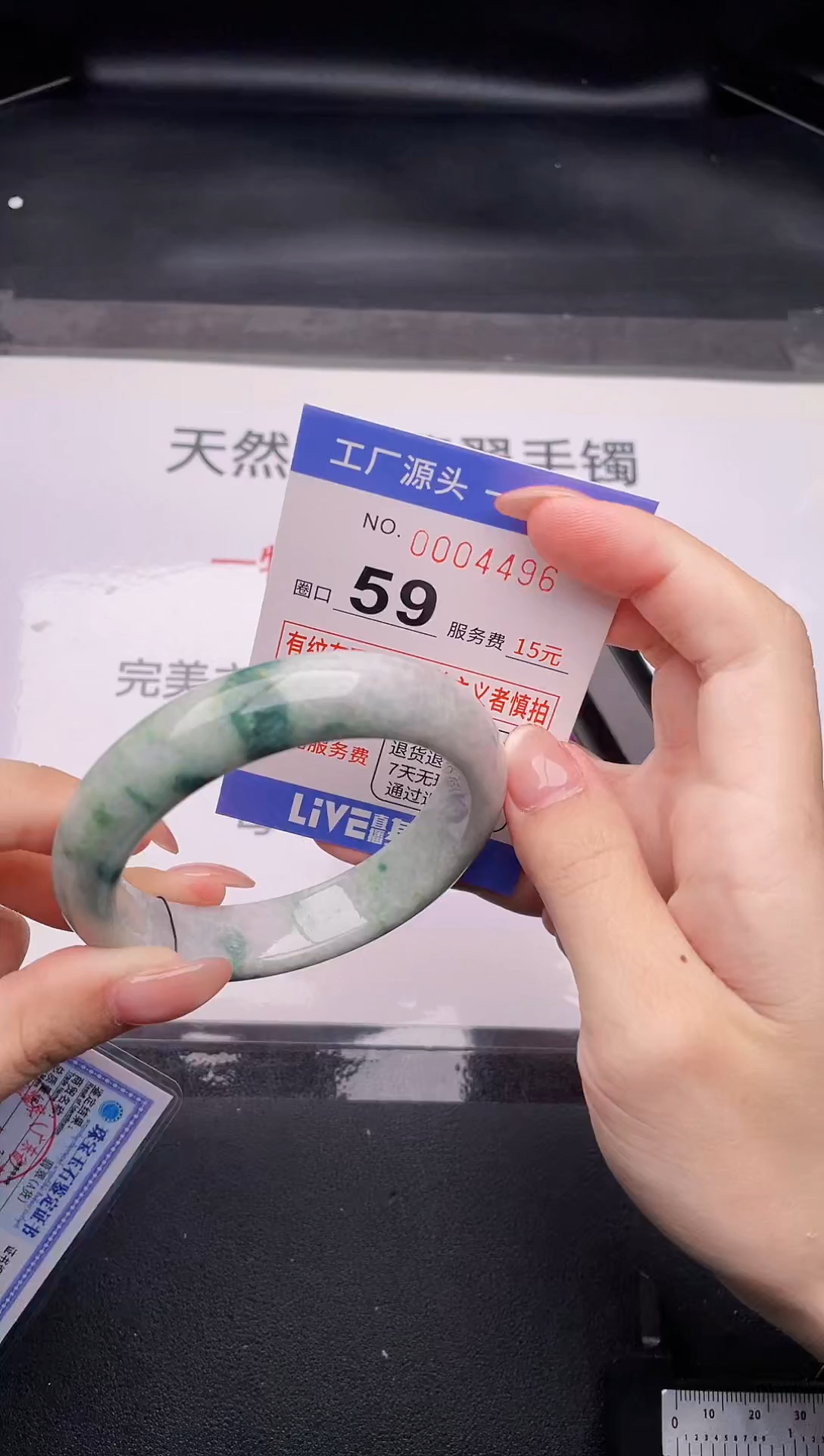 翡翠手镯未镶嵌按截图拍下发货96
