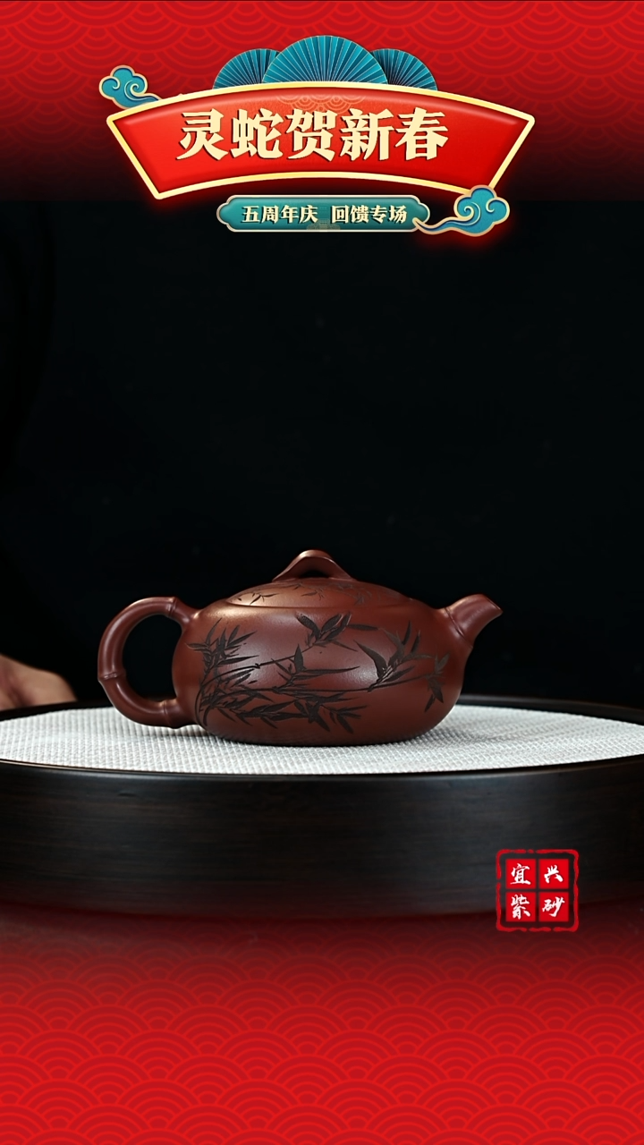 【闪购商品】紫砂茶壶宜兴紫砂茶壶