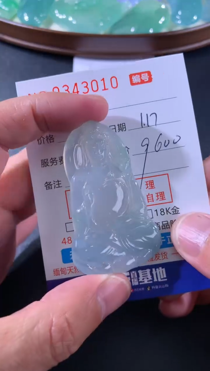 【闪购商品】翡翠颈饰未镶嵌天然A货翡翠