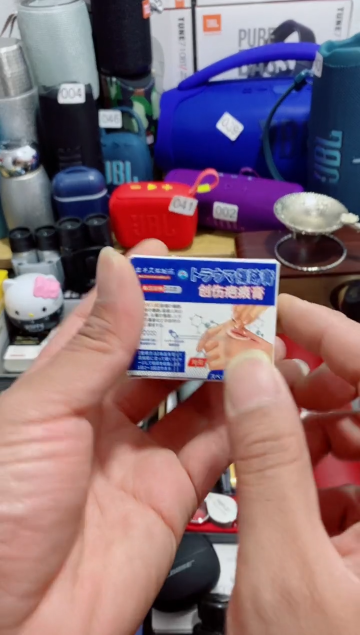瓷片闪购商品如图所示