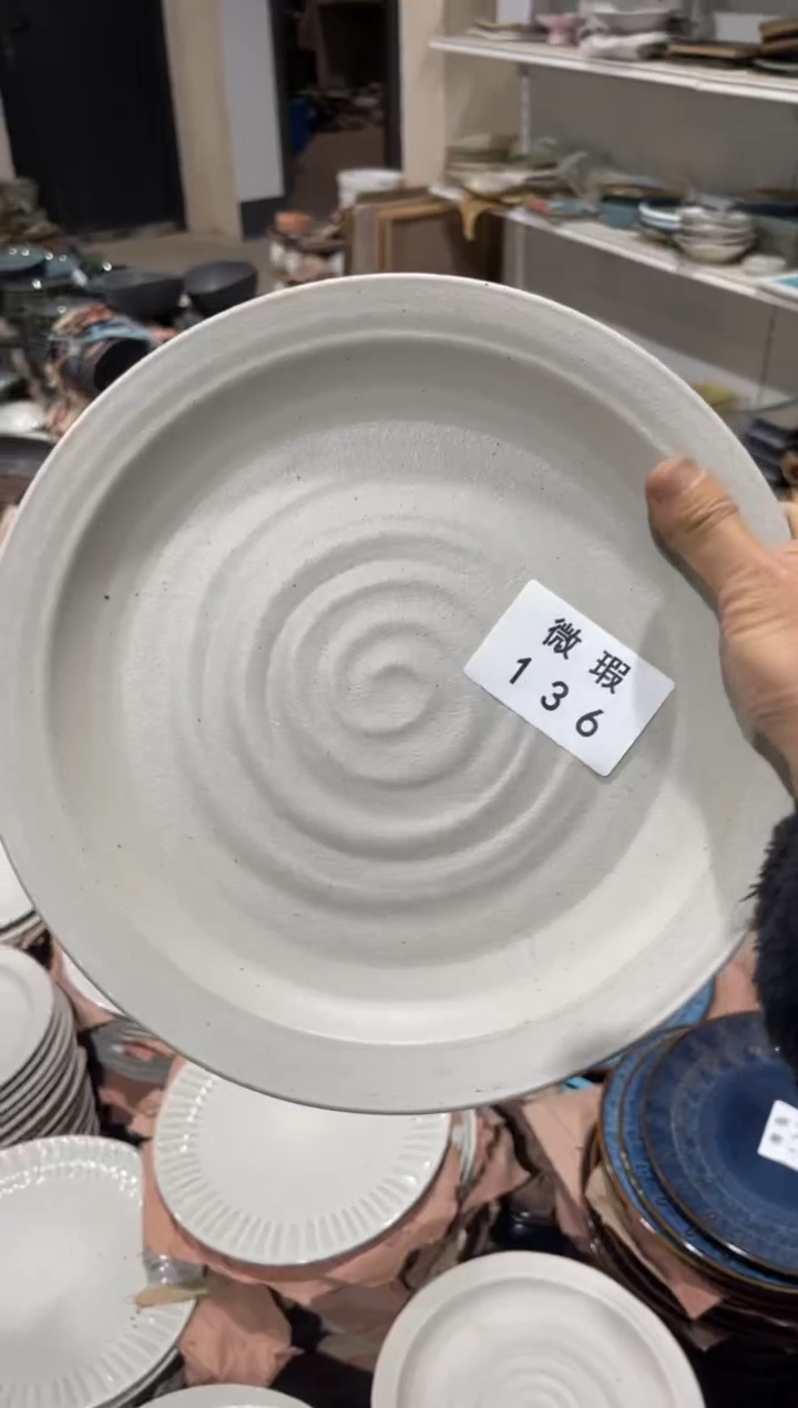 【闪购商品】碗137微瑕陶瓷餐具 1 个装