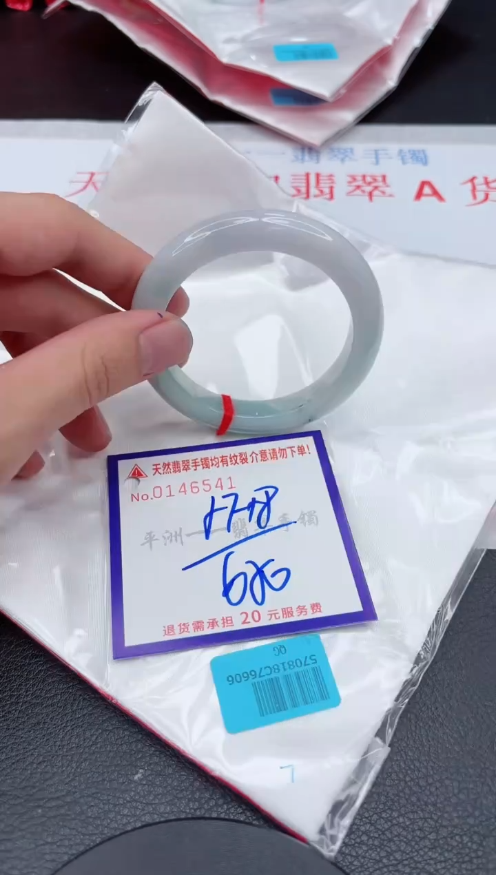 翡翠手镯未镶嵌11111111111111