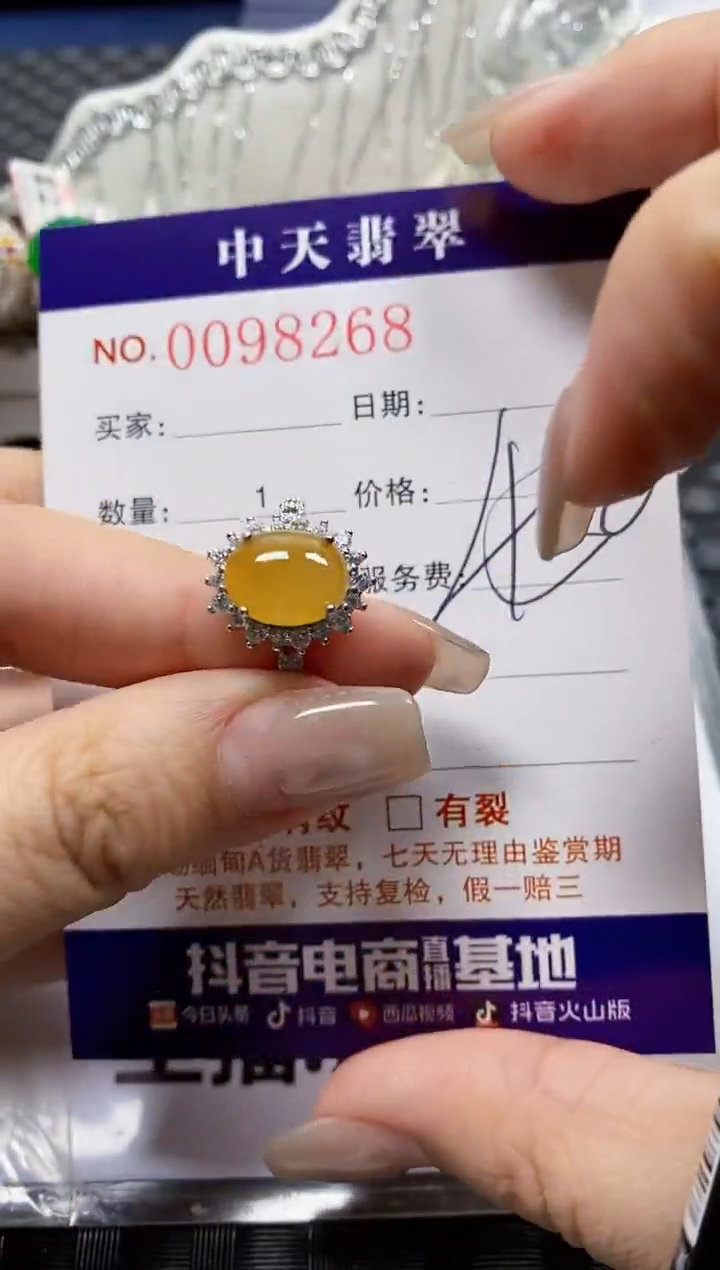 【闪购商品】翡翠戒指银S925镶嵌8268