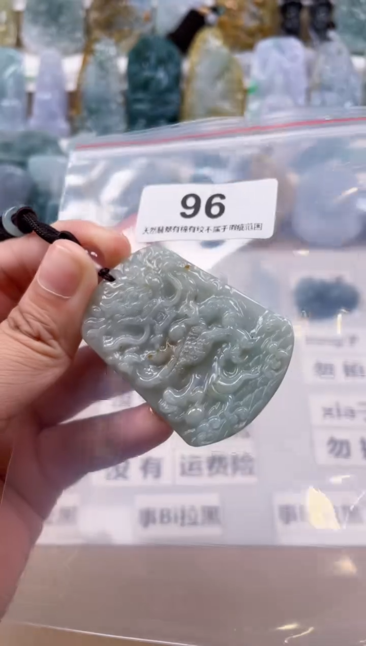 【闪购商品】翡翠颈饰未镶嵌天然缅甸A货翡翠96
