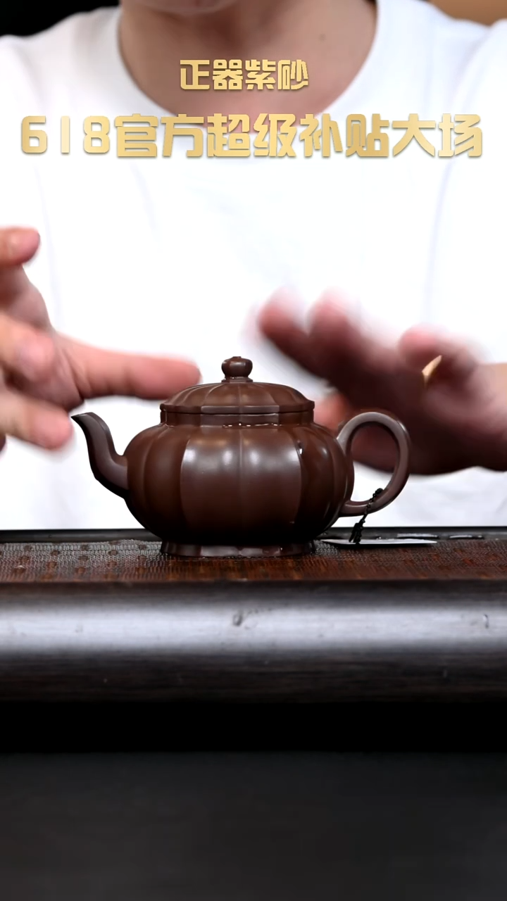 茶杯紫砂JST16222-全手-琼花-紫泥220cc