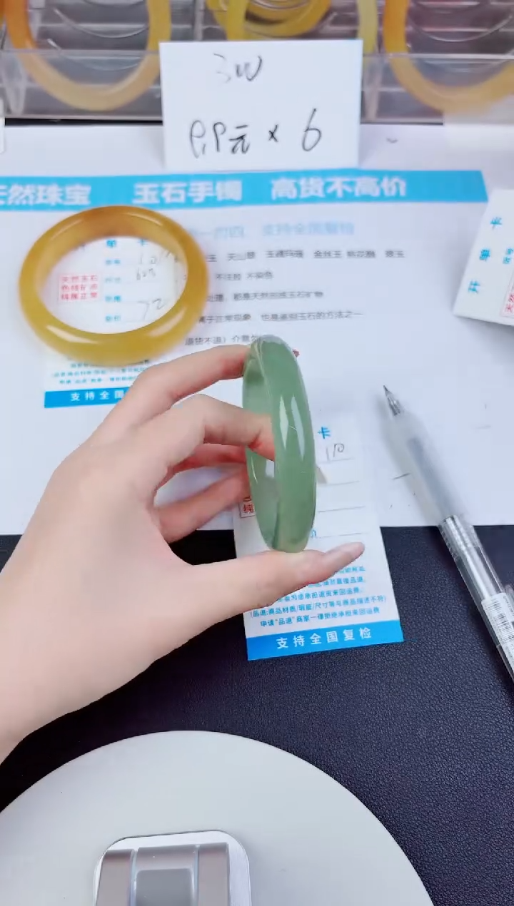 未镶嵌手镯石英质玉110--圈口54