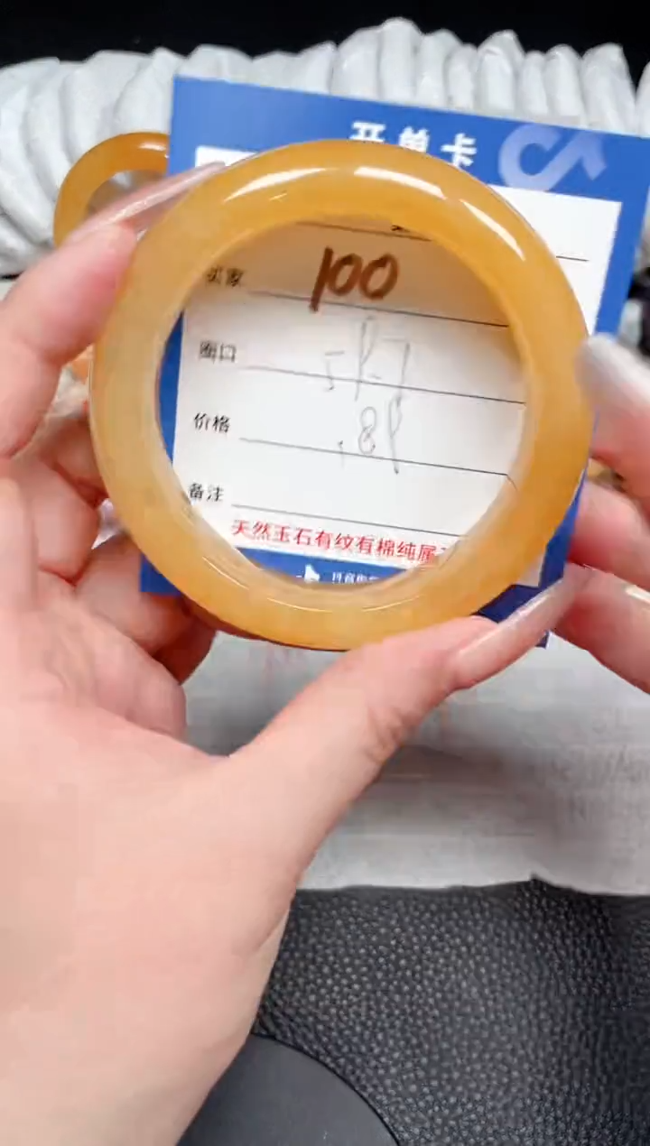 【闪购商品】石英质玉手镯未镶嵌100