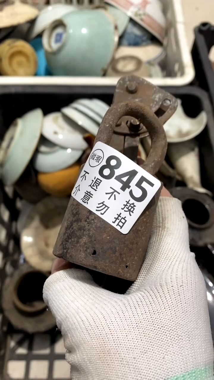 铁春*醉摆件摆件摆件