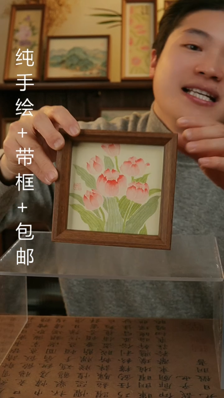 【闪购商品】国画14手绘原创国画摆台