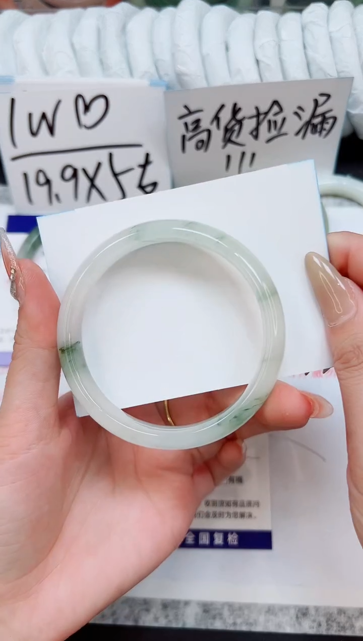 石英质玉手镯未镶嵌A219-59/60/61