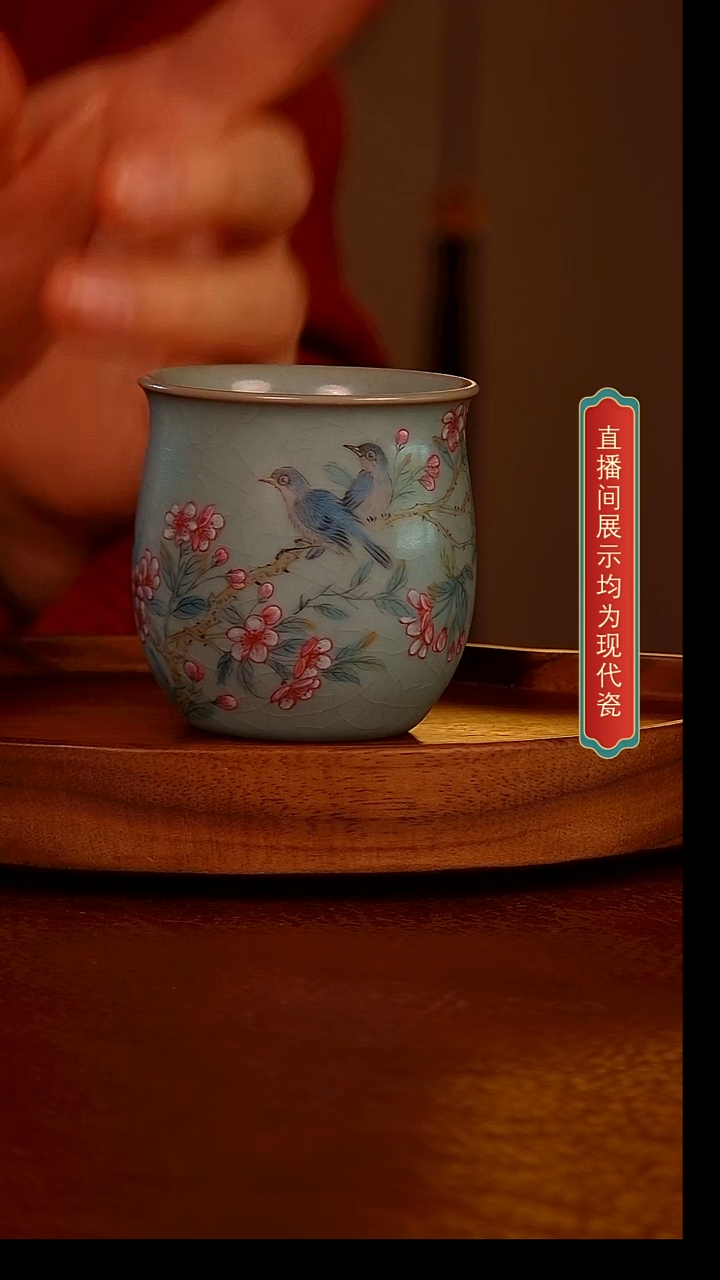 瓷片063号  彩绘单杯      