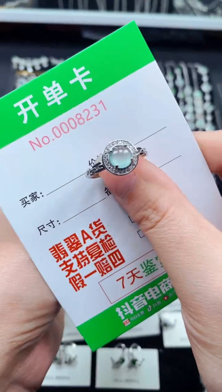 【闪购商品】翡翠戒指银S925镶嵌8231