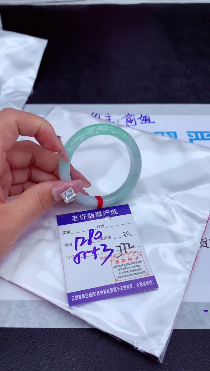 【闪购商品】翡翠手镯未镶嵌1111111111