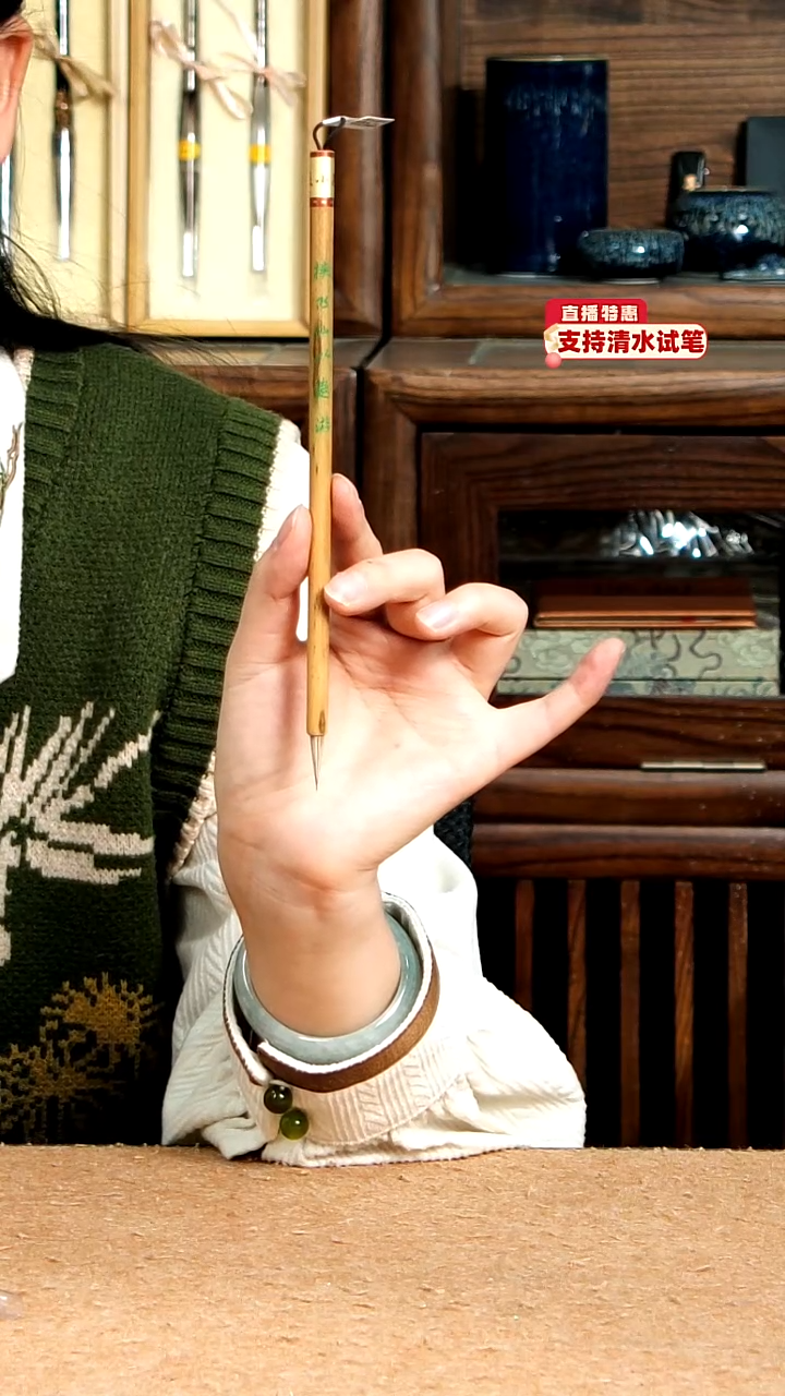 11号张小凤挟飞仙以遨游准淮兔尖毫小楷0.5*1.9