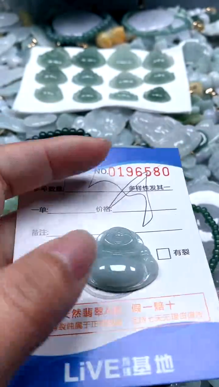 【闪购商品】翡翠颈饰未镶嵌闪购商品0196580