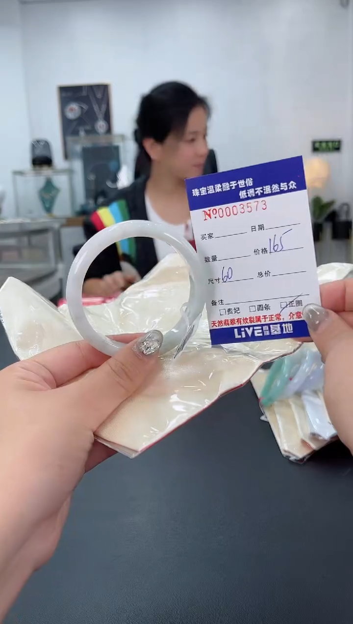 【闪购商品】翡翠手镯未镶嵌天然翡翠A货