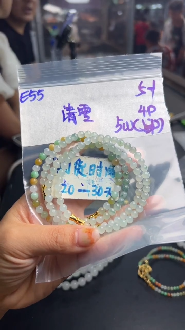 未镶嵌定制翡翠清*毛货需要抛光多样性发货拍一发一E55