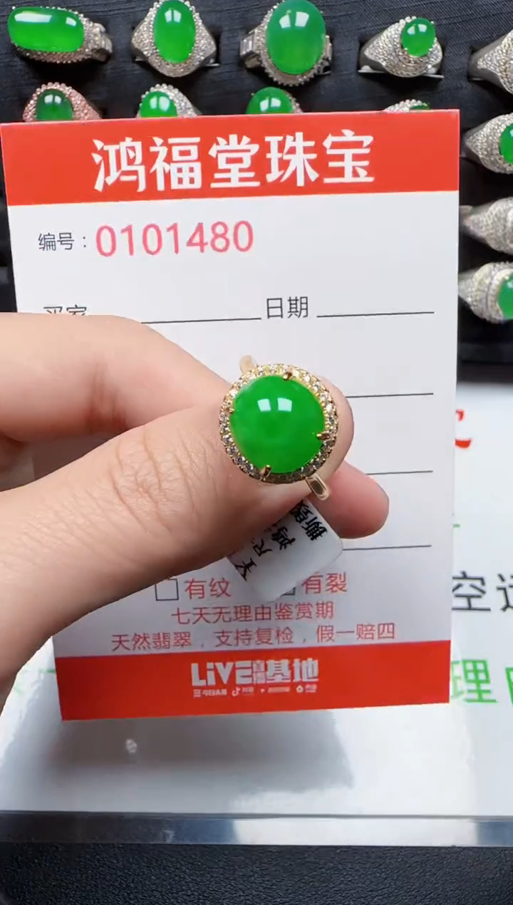 【闪购商品】翡翠戒指银S925镶嵌1480