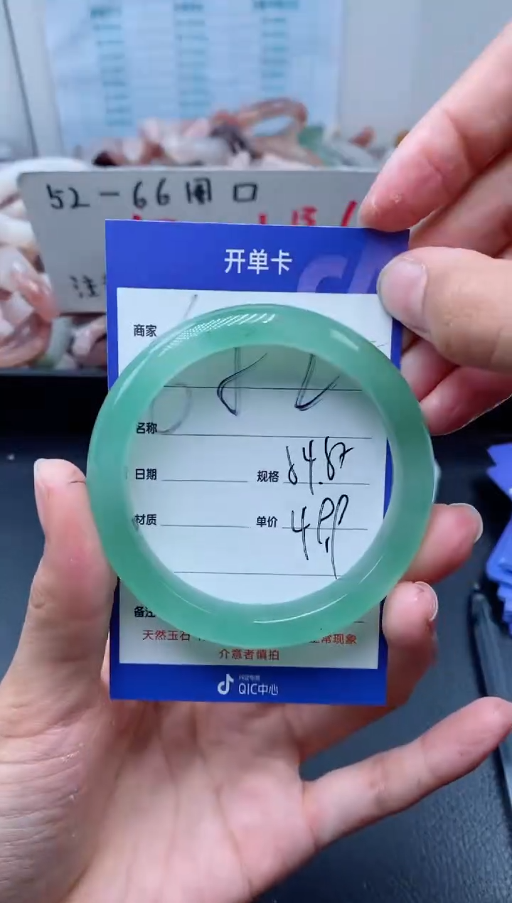 【闪购商品】石英质玉手镯未镶嵌652-54