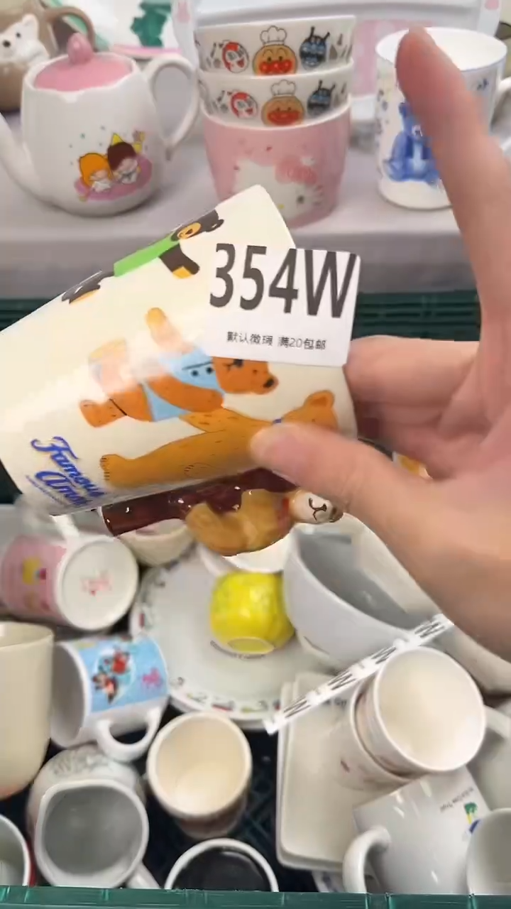 瓷片橘****爱354W瓷器瓷器瓷器瓷器