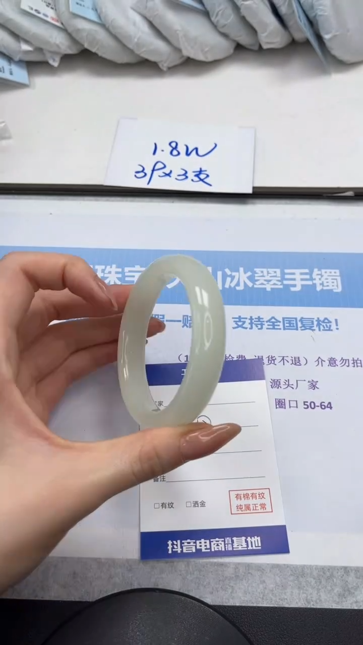 未镶嵌手镯石英质玉V174-56.2