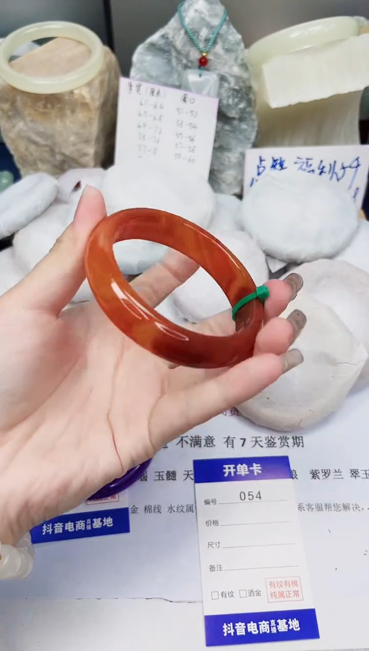 【闪购商品】石英质玉手镯未镶嵌54-玛瑙-圈口58