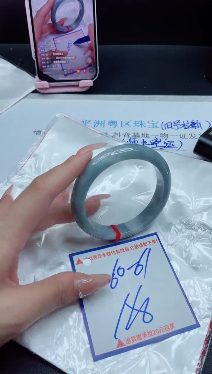 【闪购商品】翡翠手镯未镶嵌我