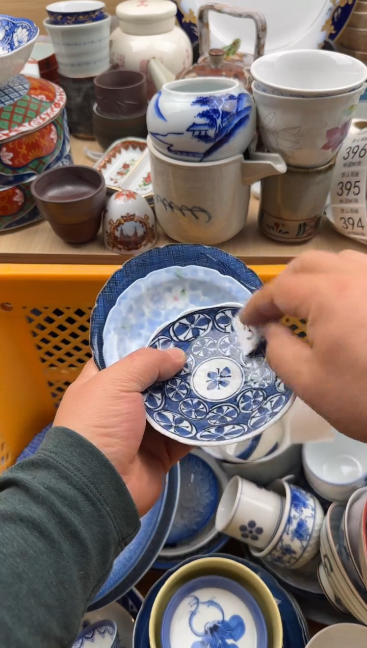 391默认微瑕，满20元包邮