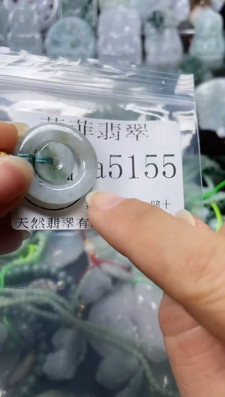 【闪购商品】翡翠颈饰未镶嵌闪购5155