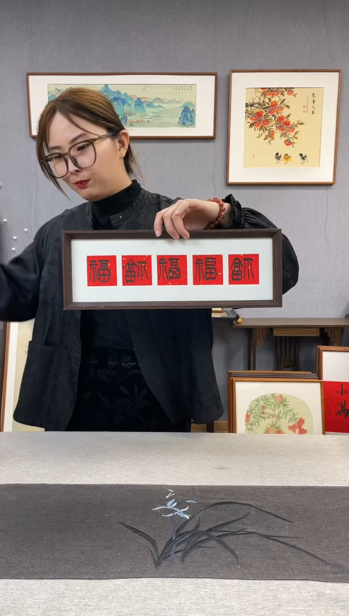 【闪购商品】国画手写书法带框-16*42-五福