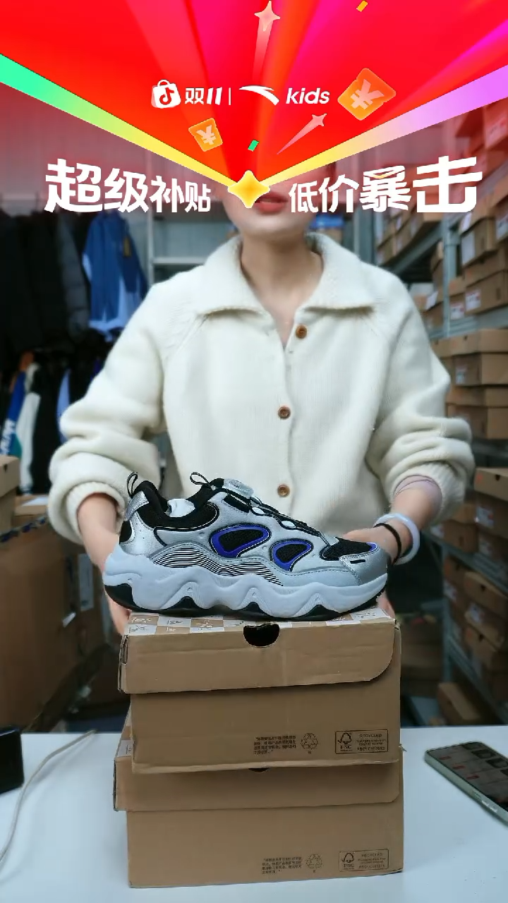 闪购安踏儿童断码孤品尺码：36