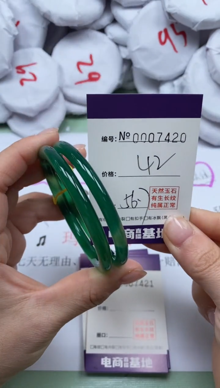 【闪购商品】玛瑙/玉髓手镯未镶嵌7420