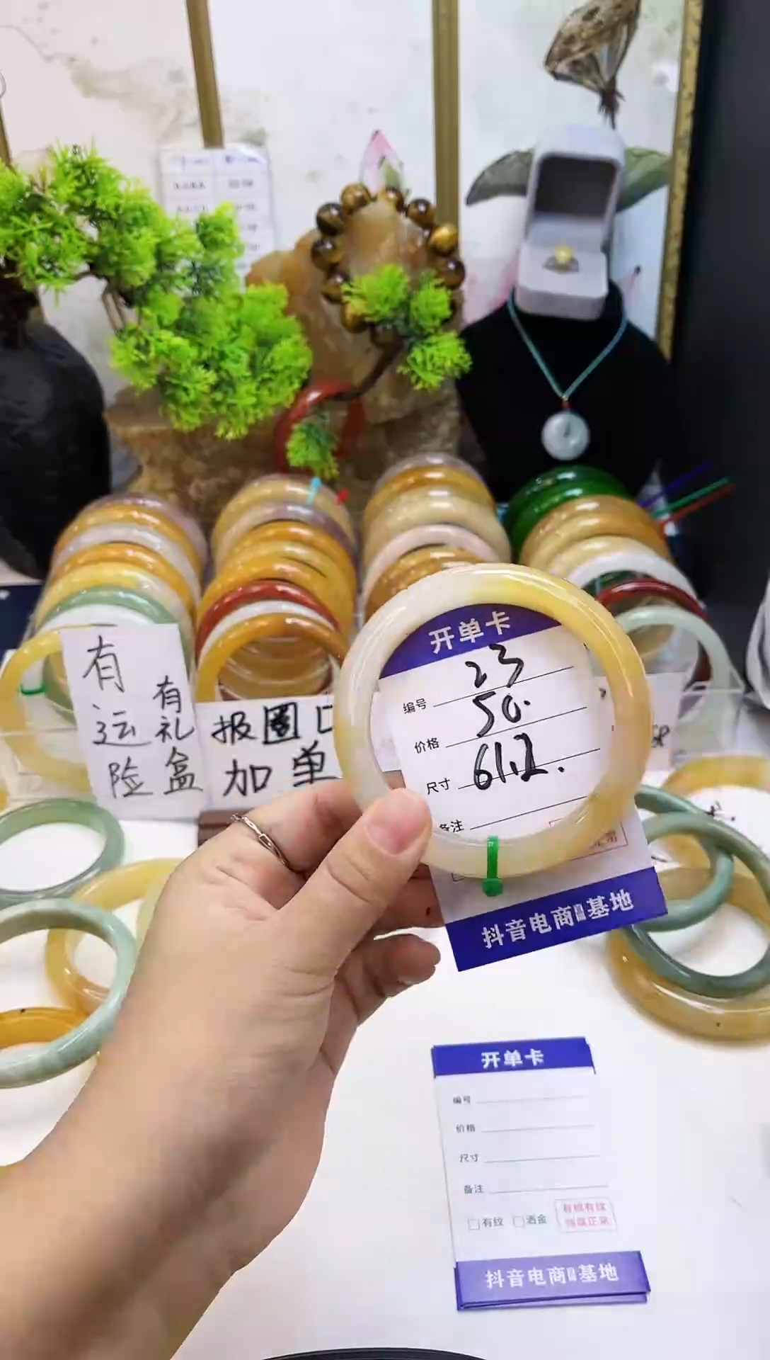 【闪购商品】石英质玉手镯未镶嵌23