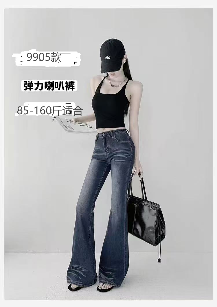 喇叭裤秋季低腰牛仔裤提臀微喇裤微弹力长裤磨白