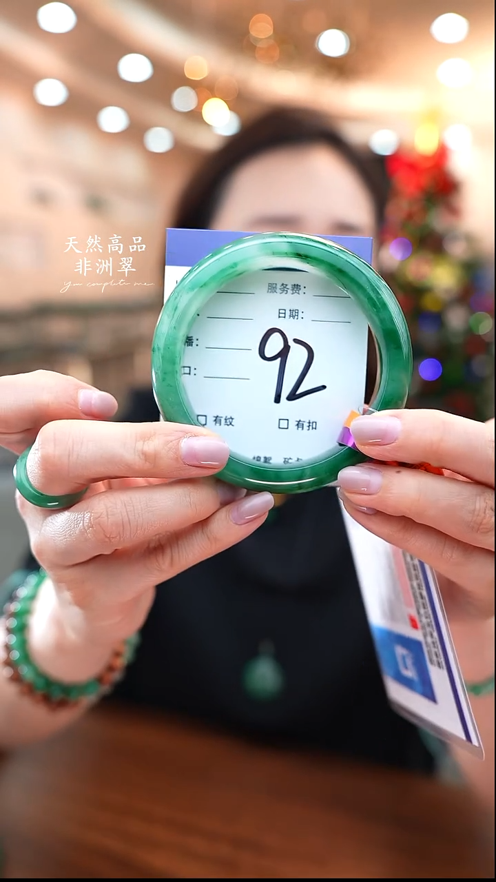 未镶嵌手镯石英质玉92（60-61）