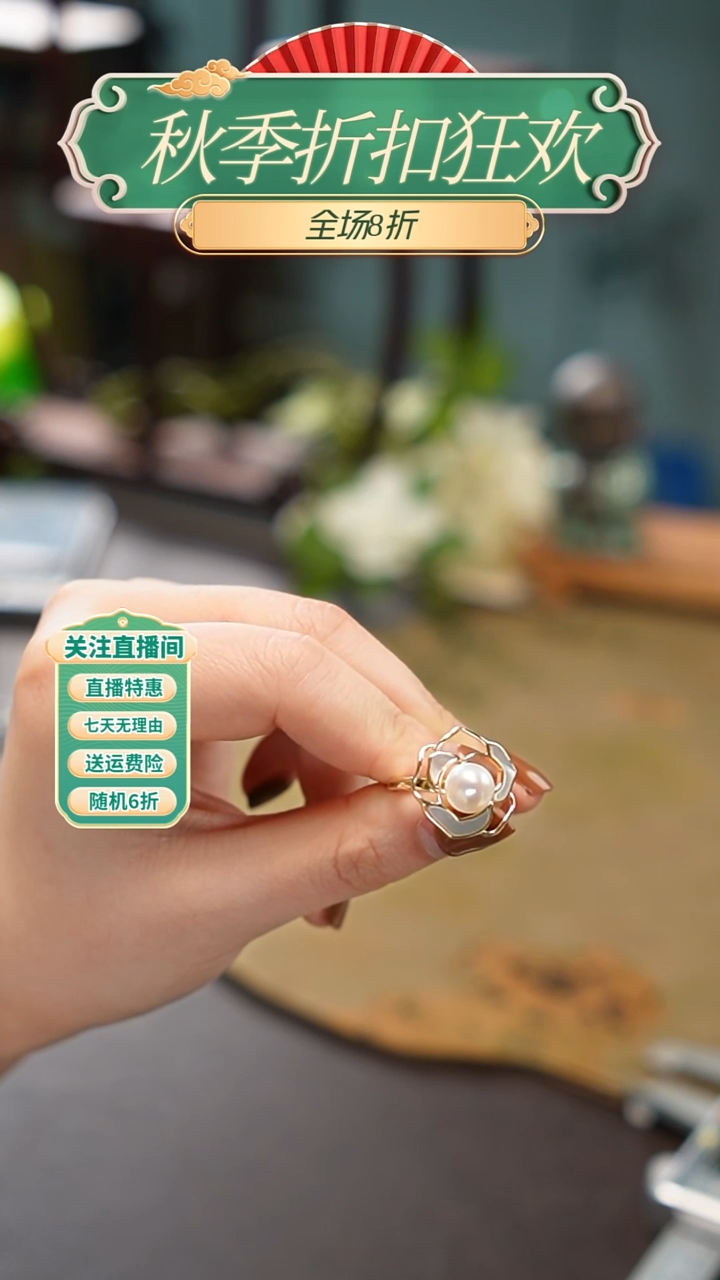 合金戒指淡水珍珠，戒指，多样性发其一