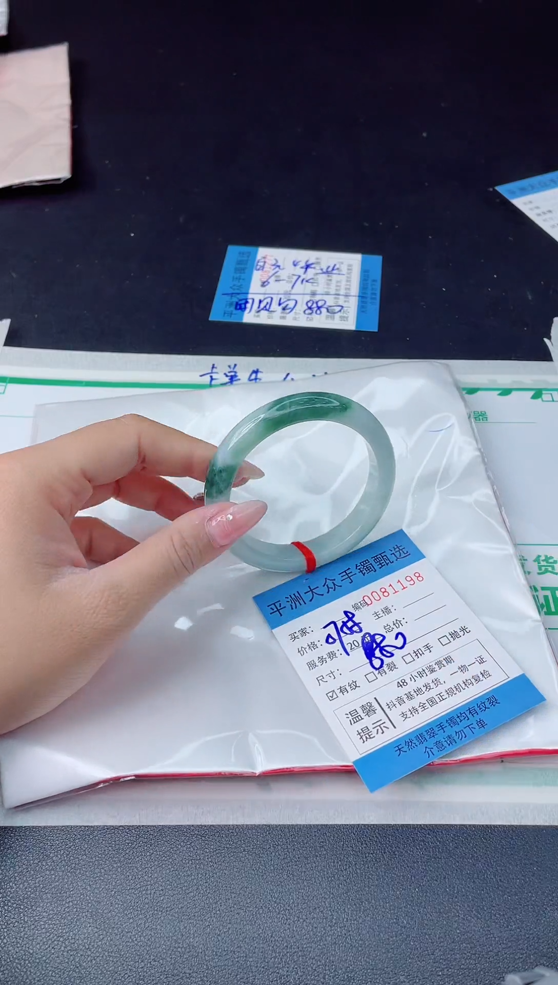 【闪购商品】翡翠手镯未镶嵌翡翠手镯