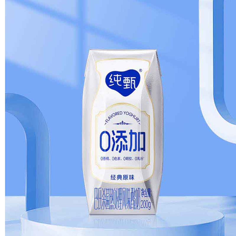 【4月金秋福利款】纯甄0添加，酸酸甜甜真好喝！！！酸奶