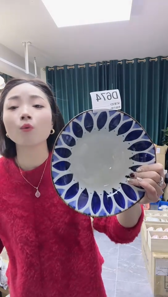 【闪购商品】瓷片全新高端翔芳窑21cm大钵D674