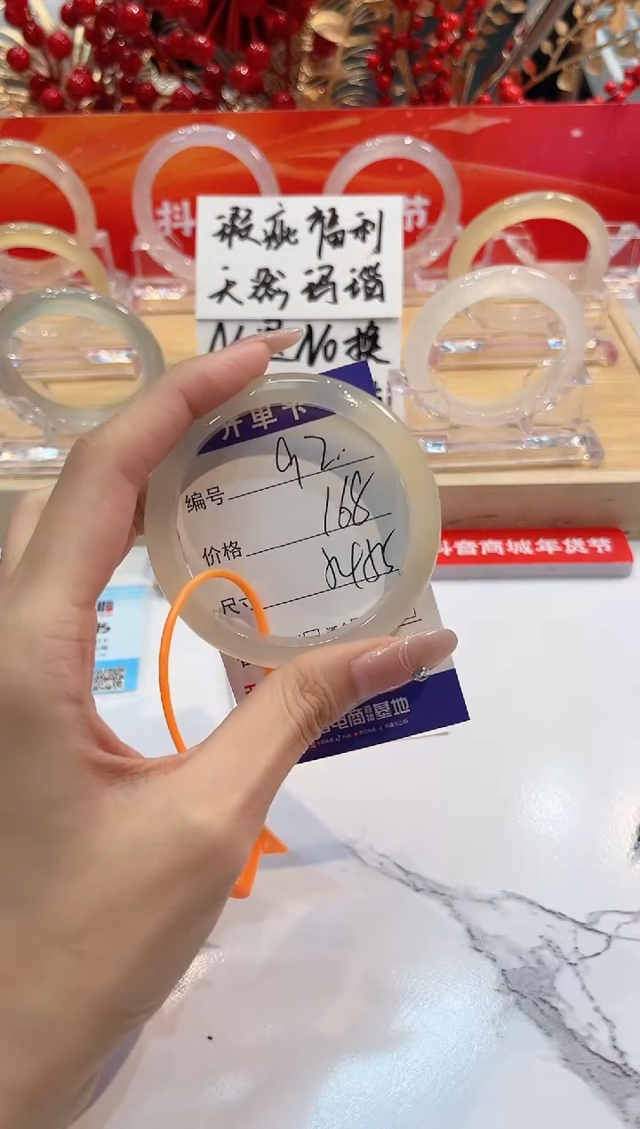 【闪购商品】玛瑙/玉髓手镯未镶嵌92-L马黑1瑕L-L54+