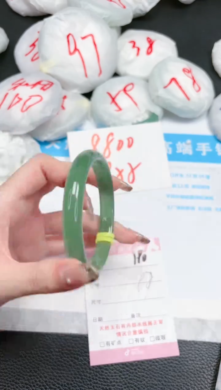 【闪购商品】石英质玉手镯未镶嵌190-61.8