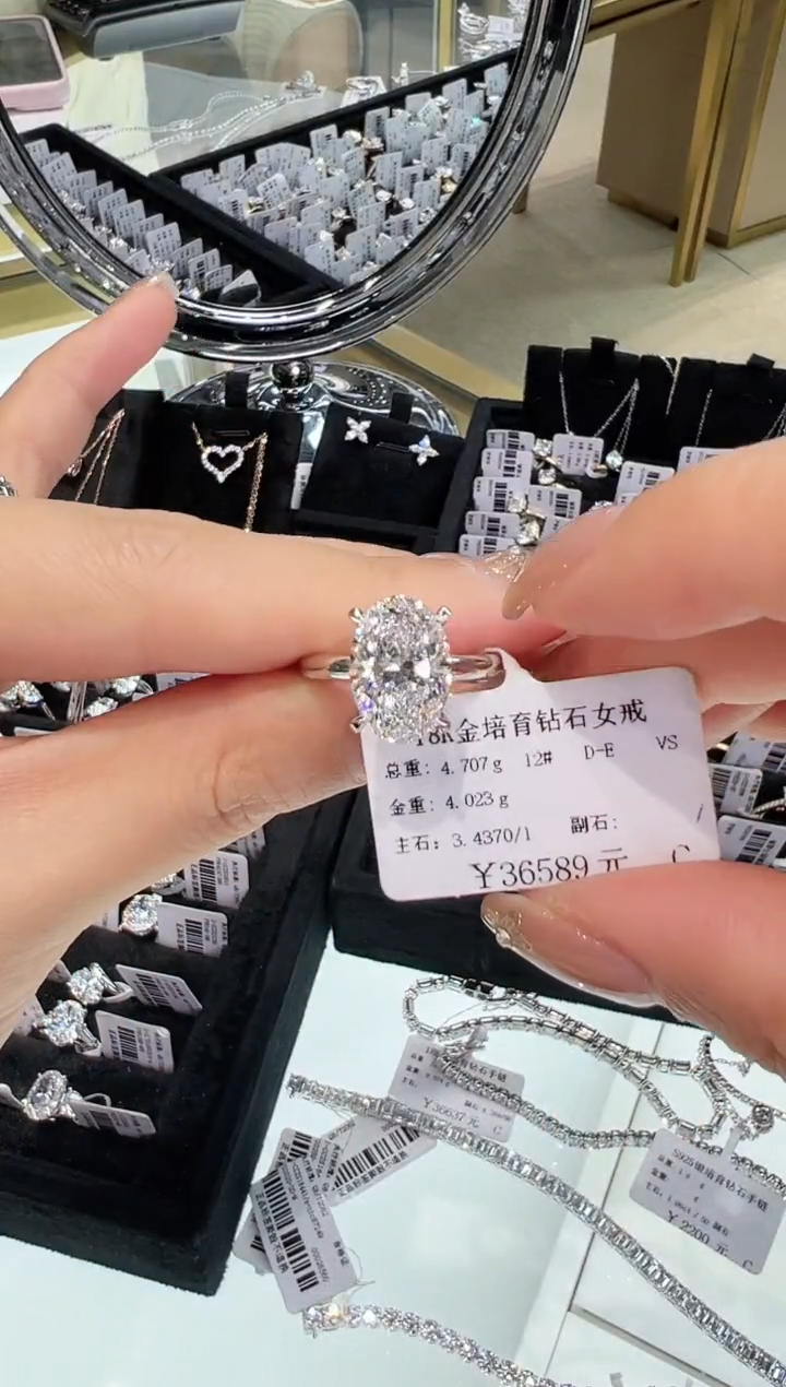 【闪购商品】实验室培育钻石18K金镶嵌戒指戒指