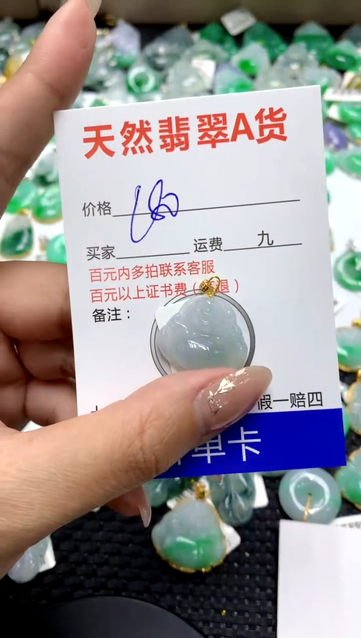【闪购商品】翡翠颈饰18K金镶嵌1111111111111111
