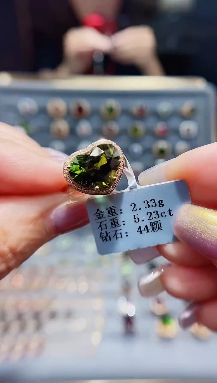 碧玺戒指18K金镶嵌5.23.