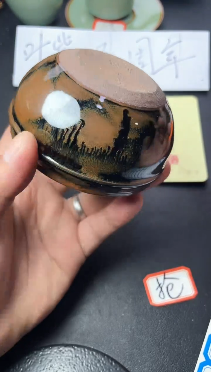 茶盏214叶紫建盏叶紫