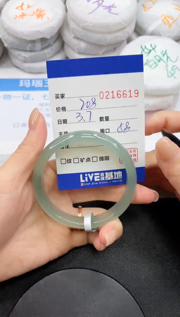 【闪购商品】玛瑙/玉髓手镯未镶嵌6619