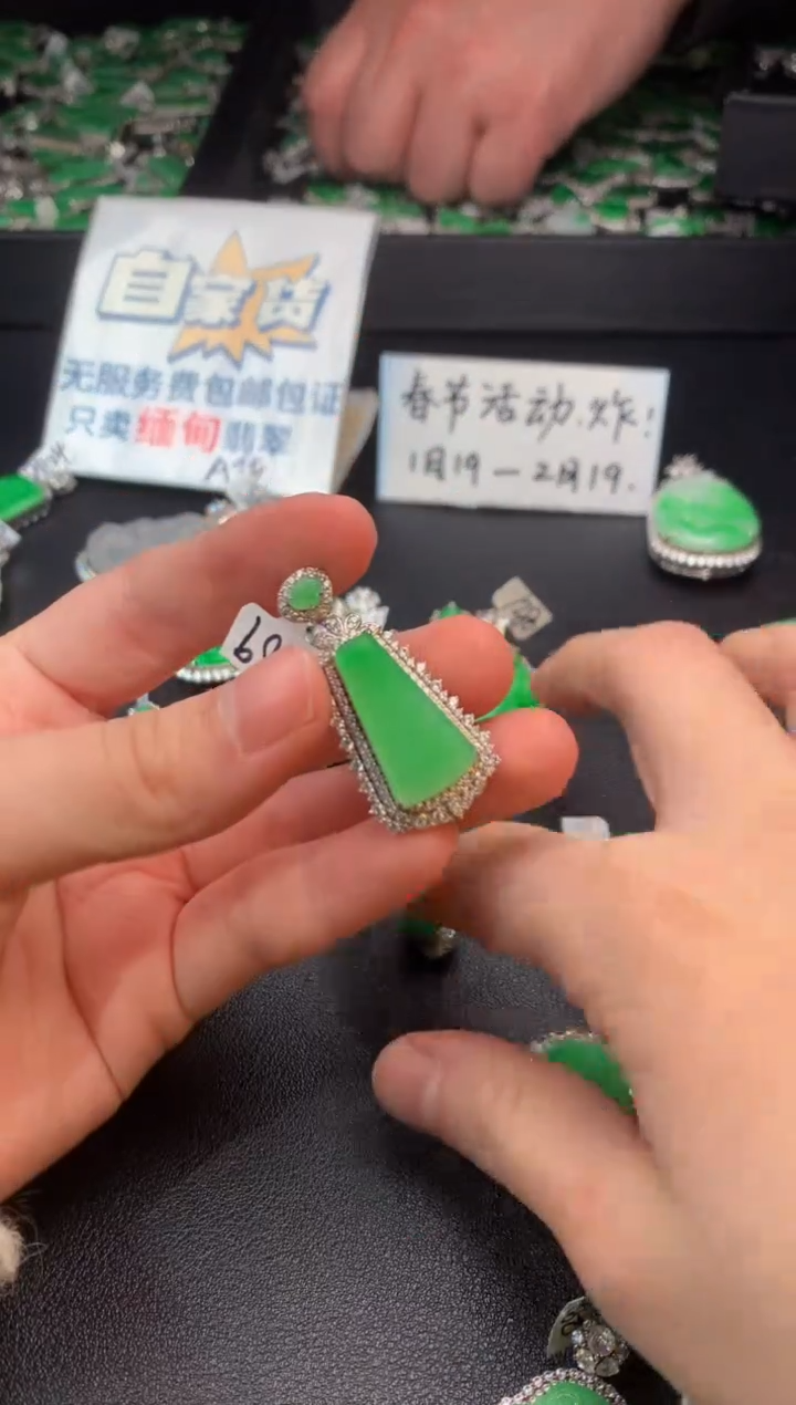 【闪购商品】翡翠颈饰银S925镶嵌翡翠