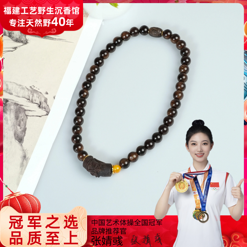 【沉水】富森红土W年糖心玉化老料1.0双圈+竹节沉香木雕