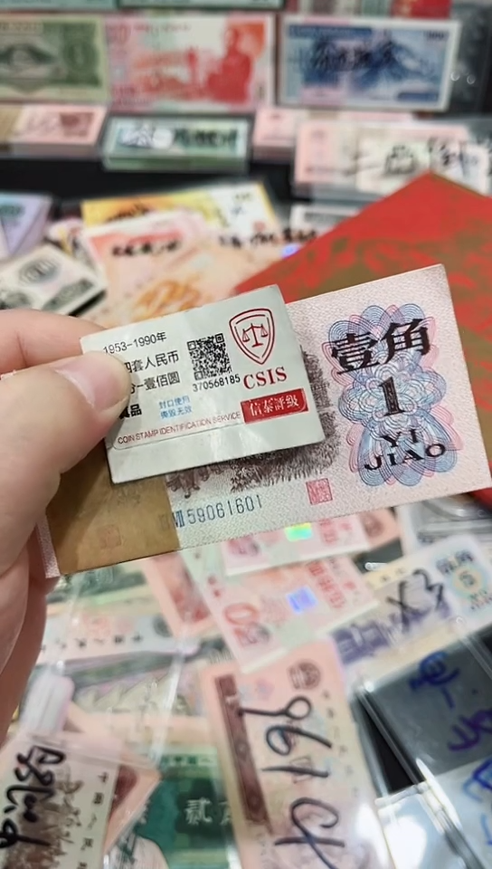 【闪购商品】下乡一角整刀金马车百连号